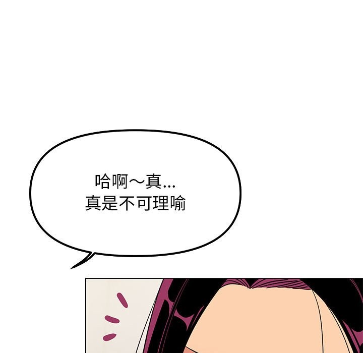 第4话 - 第111.jpg页