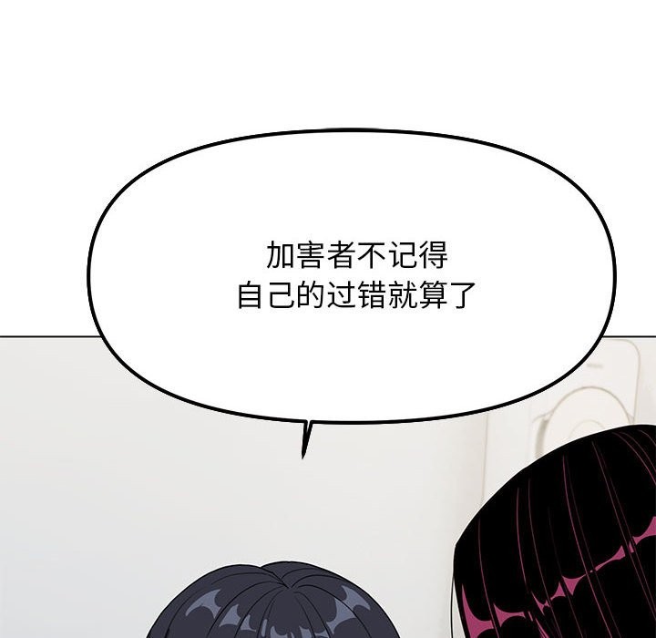 第4话 - 第113.jpg页