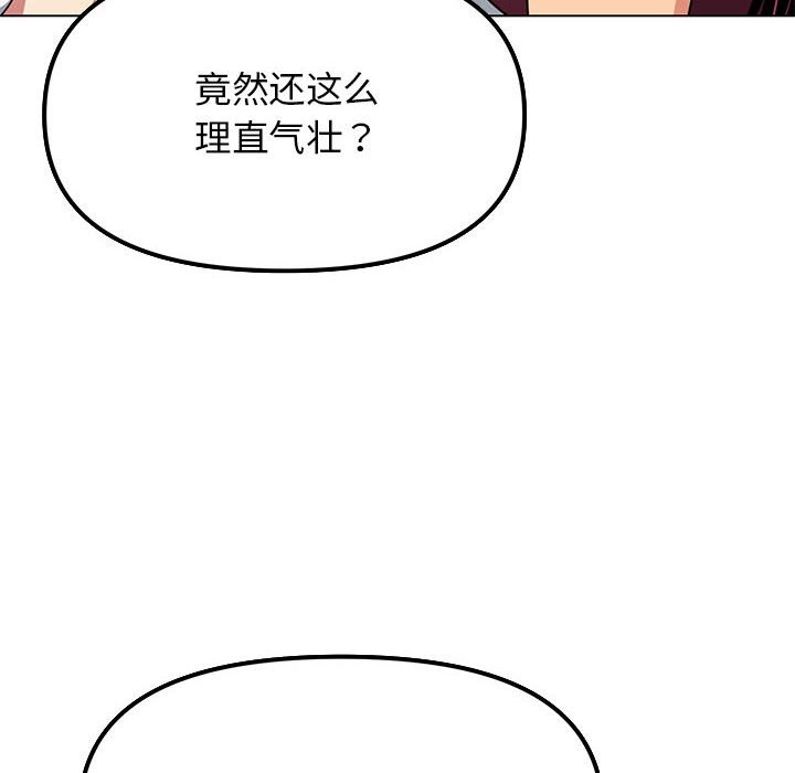 第4话 - 第115.jpg页