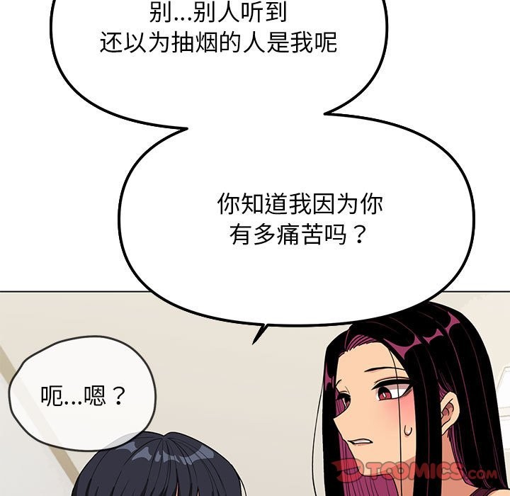 第4话 - 第116.jpg页