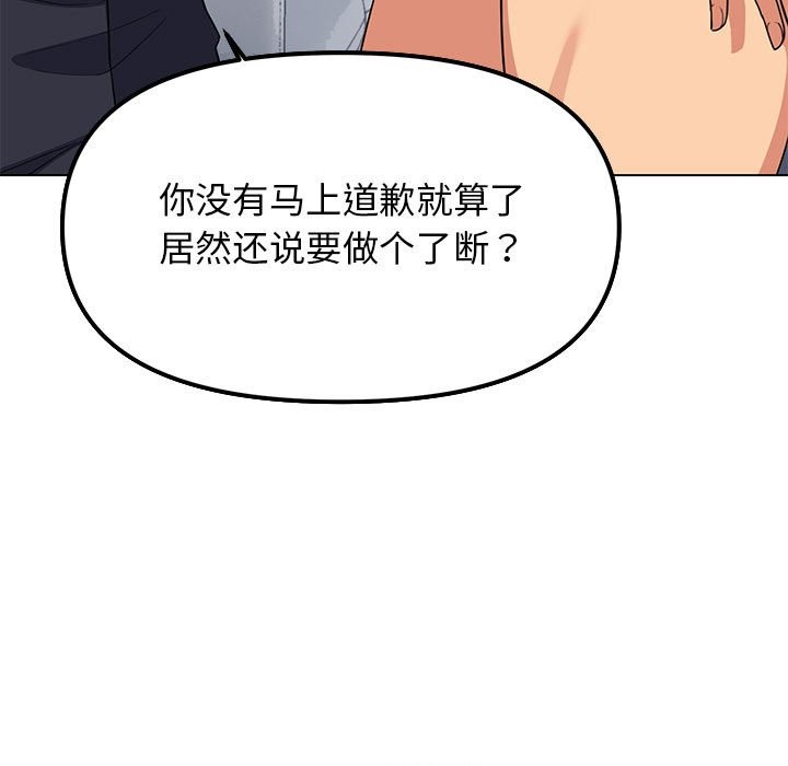 第4话 - 第118.jpg页