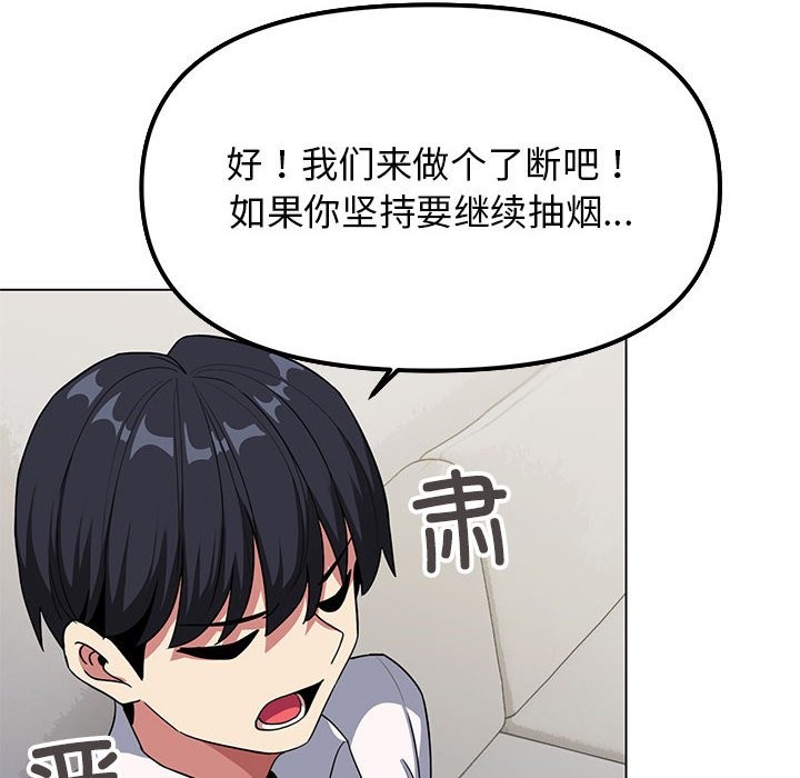 第4话 - 第119.jpg页