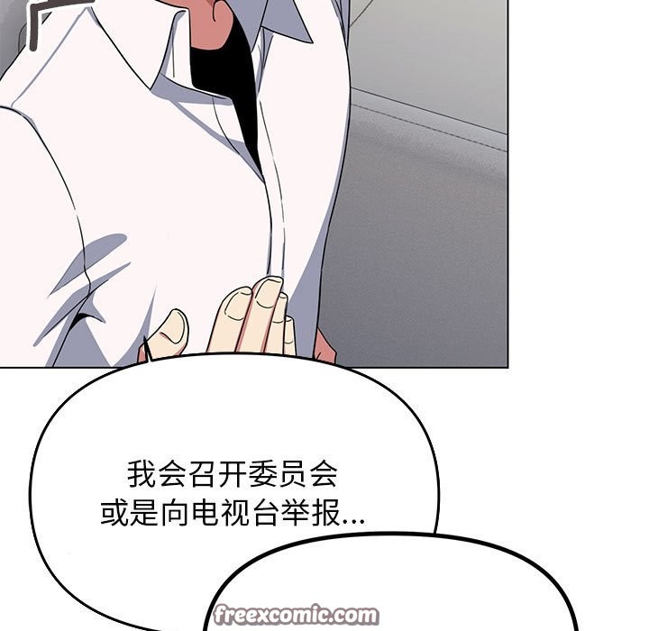 第4话 - 第120.jpg页