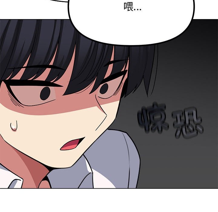 第4话 - 第121.jpg页