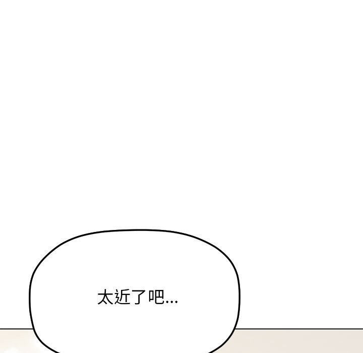 第4话 - 第122.jpg页