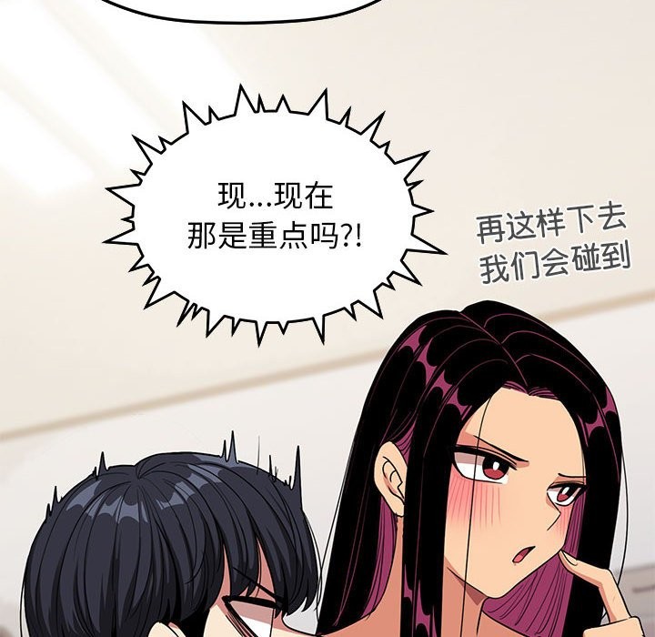 第4话 - 第123.jpg页