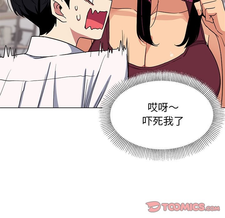 第4话 - 第124.jpg页
