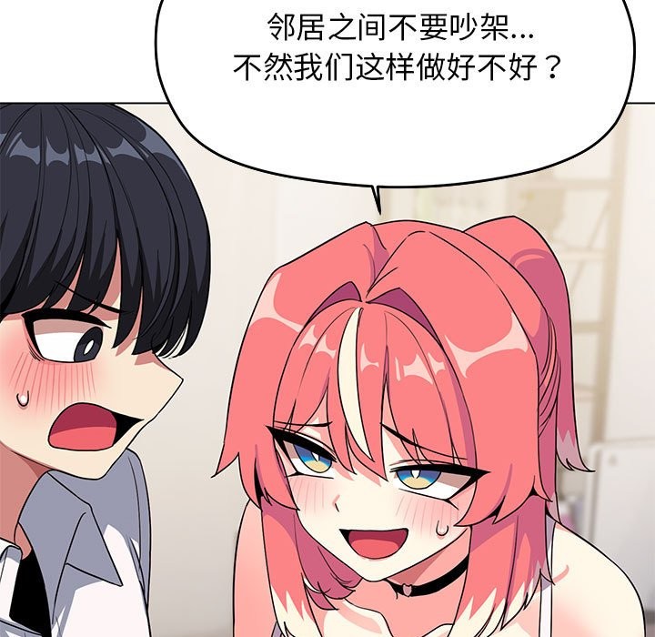 第4话 - 第128.jpg页