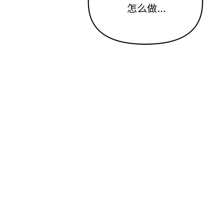 第4话 - 第130.jpg页