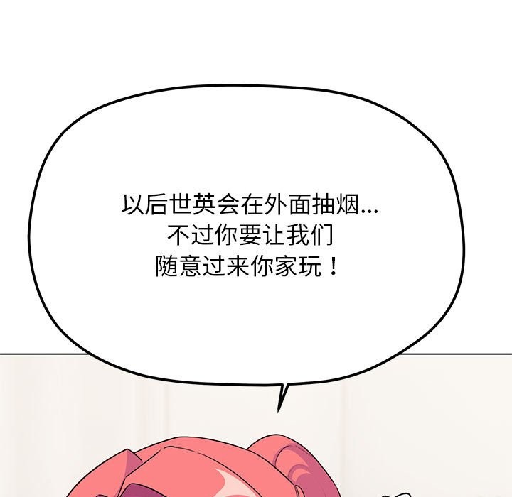 第4话 - 第131.jpg页