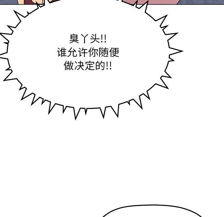 第4话 - 第134.jpg页
