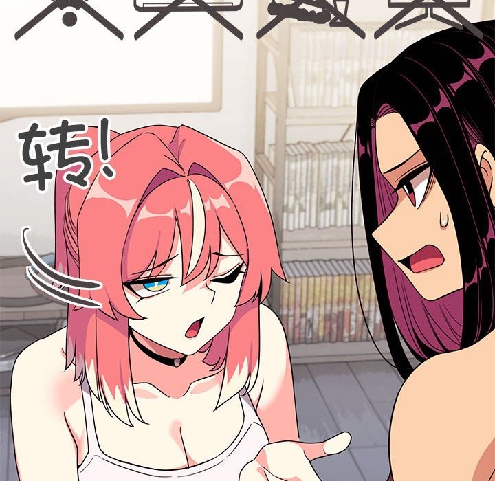 第4话 - 第136.jpg页