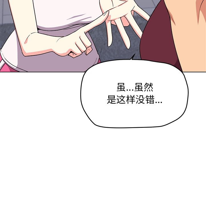 第4话 - 第137.jpg页