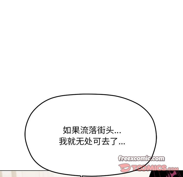 第4话 - 第140.jpg页