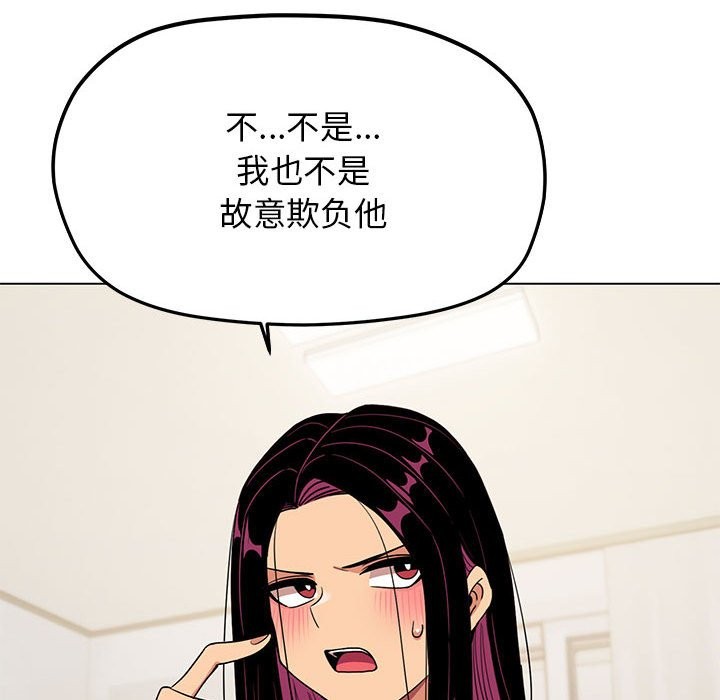 第4话 - 第143.jpg页