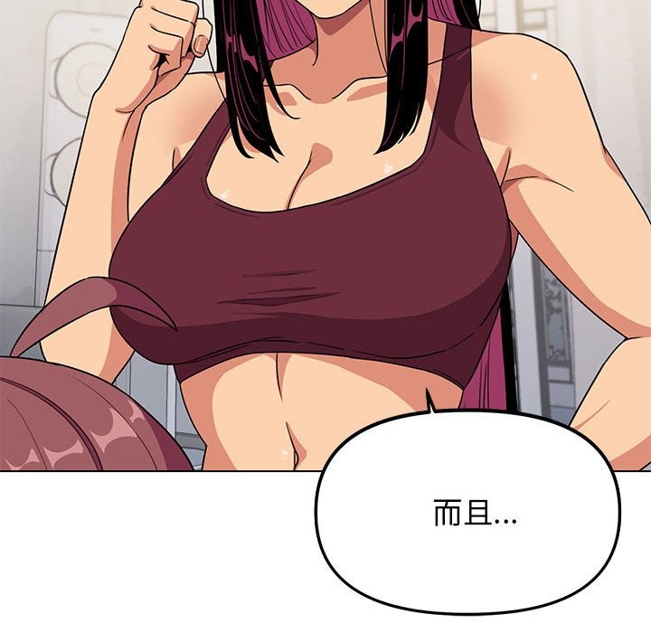 第4话 - 第144.jpg页