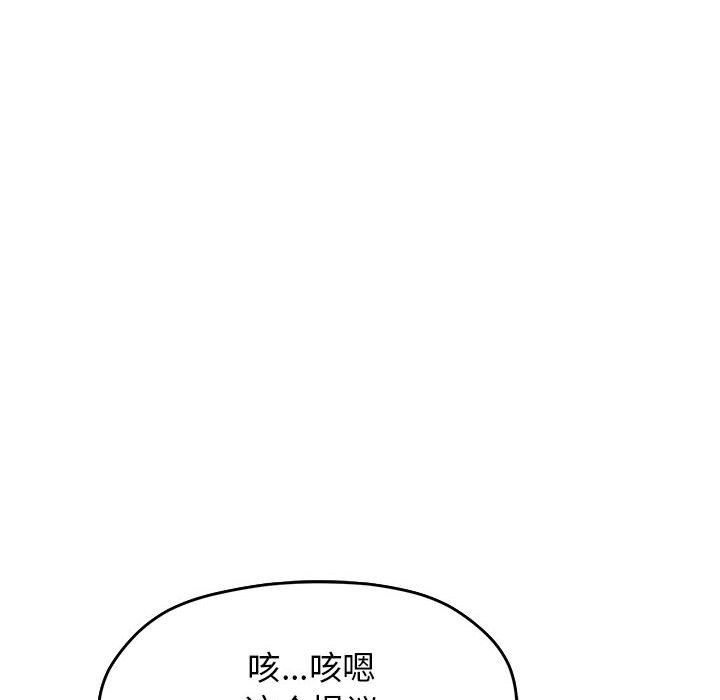 第4话 - 第147.jpg页