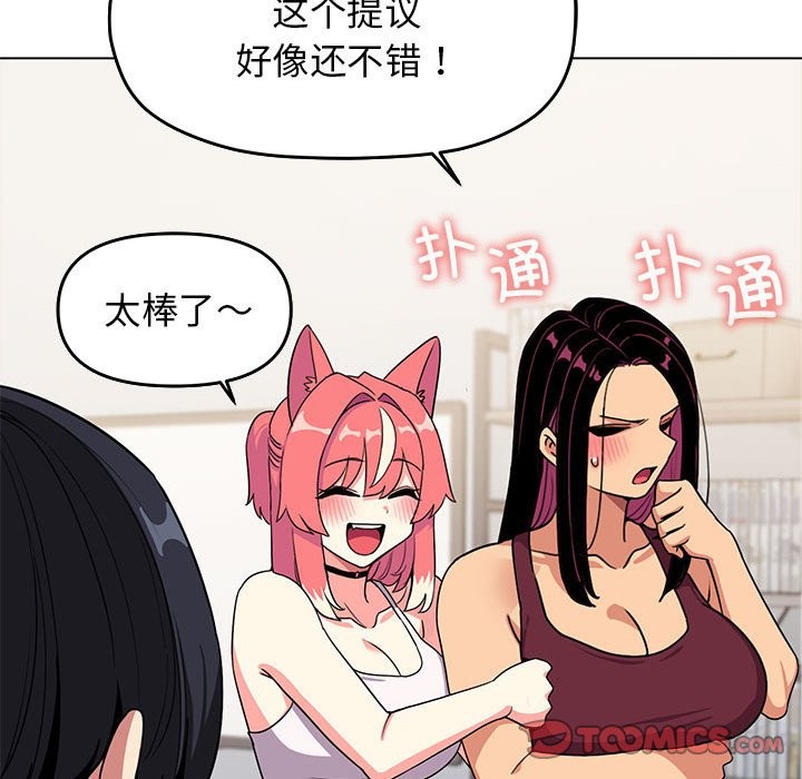 第4话 - 第148.jpg页
