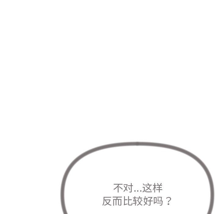 第4话 - 第150.jpg页