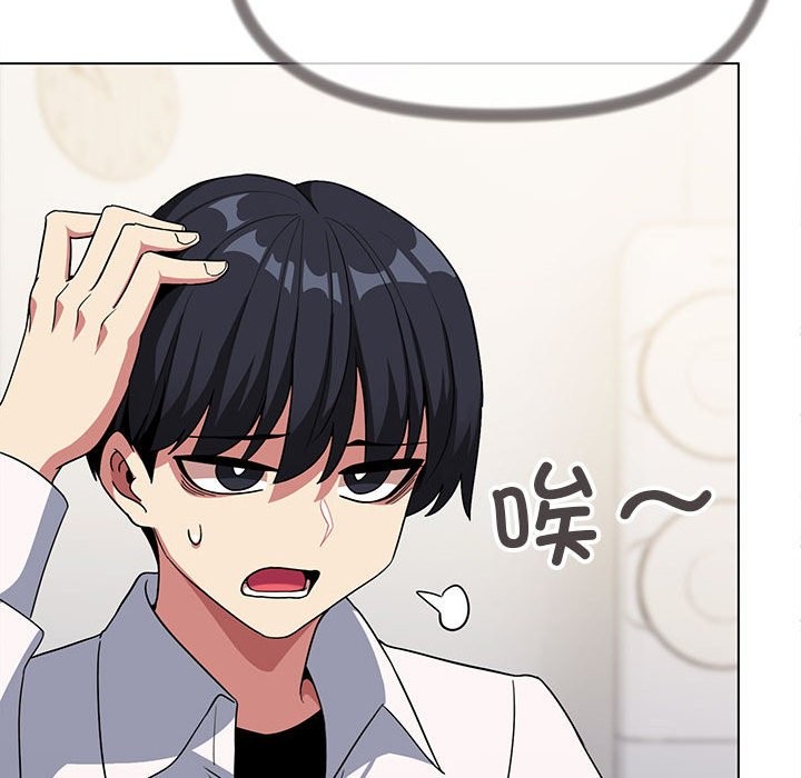 第4话 - 第151.jpg页