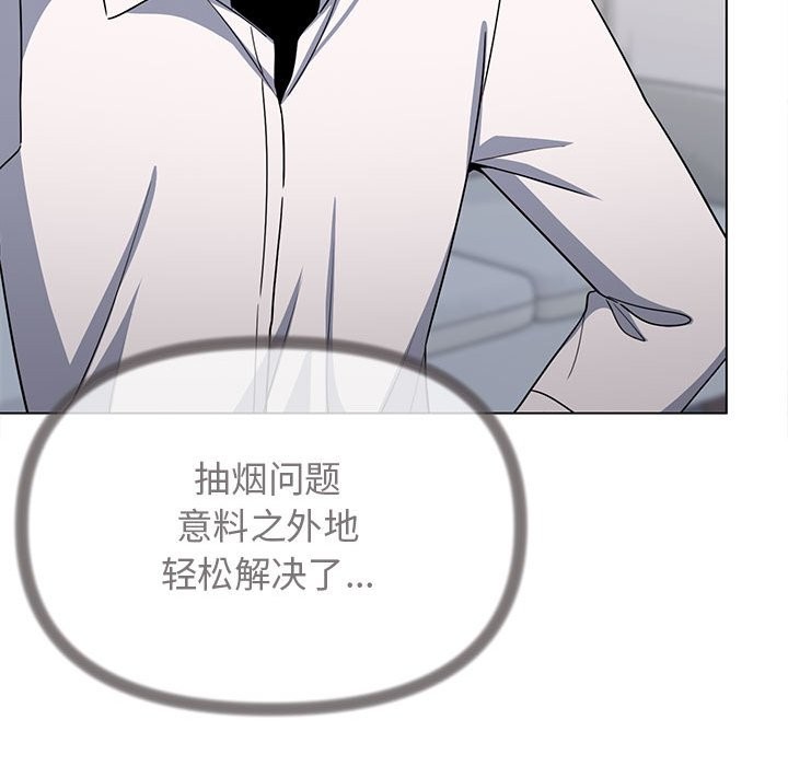 第4话 - 第152.jpg页