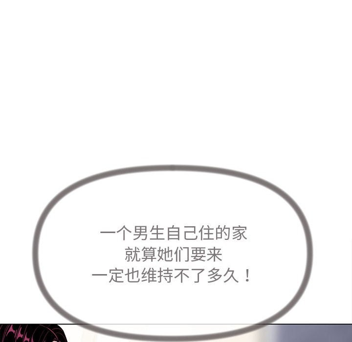 第4话 - 第153.jpg页