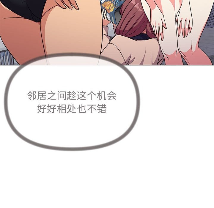 第4话 - 第155.jpg页