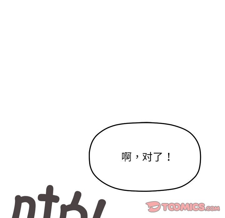 第4话 - 第156.jpg页