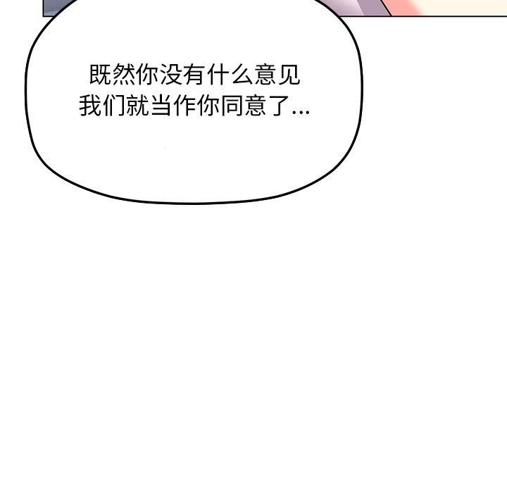 第4话 - 第158.jpg页