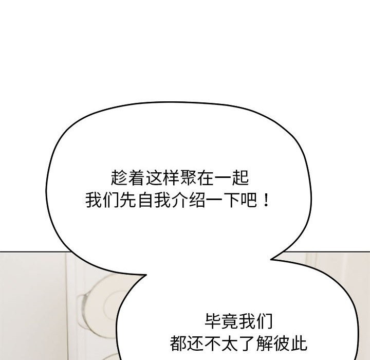 第4话 - 第159.jpg页