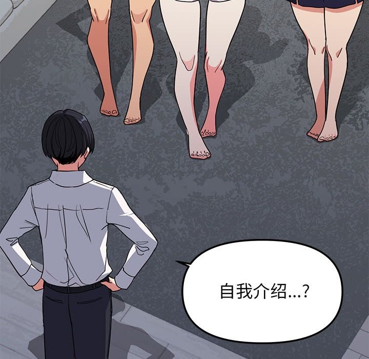 第4话 - 第161.jpg页