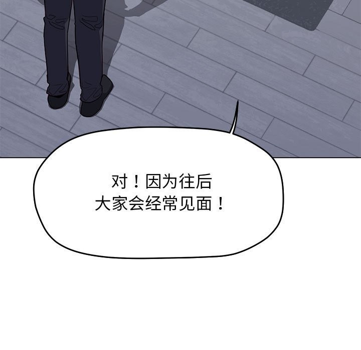 第4话 - 第162.jpg页