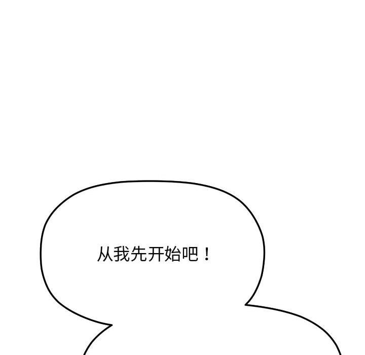第4话 - 第163.jpg页