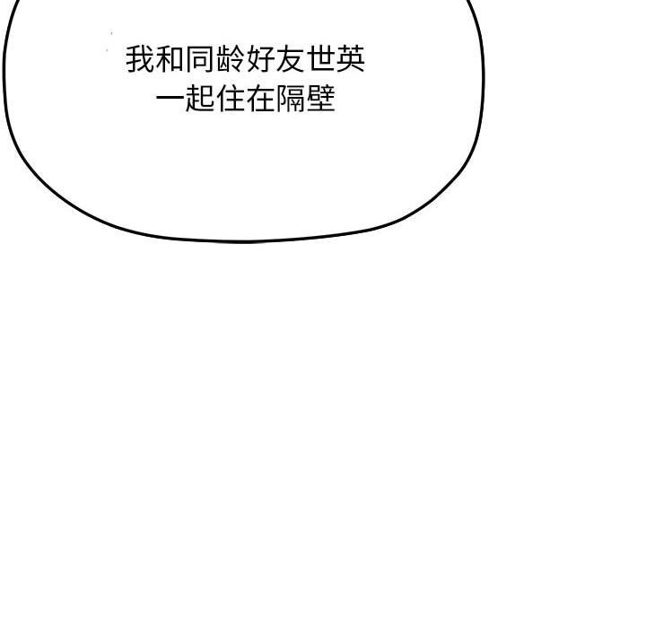 第4话 - 第167.jpg页