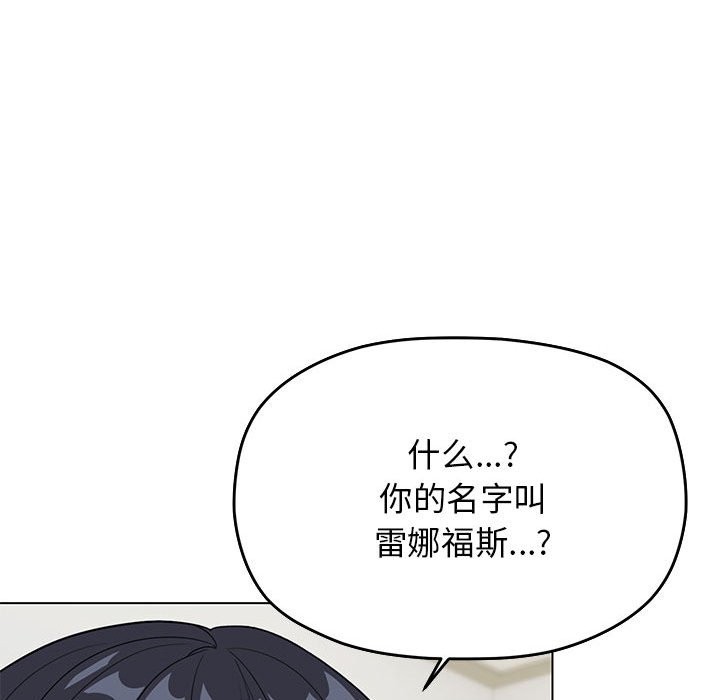第4话 - 第168.jpg页