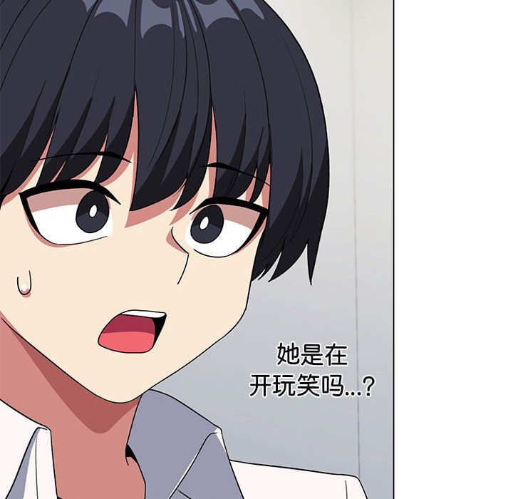 第4话 - 第169.jpg页