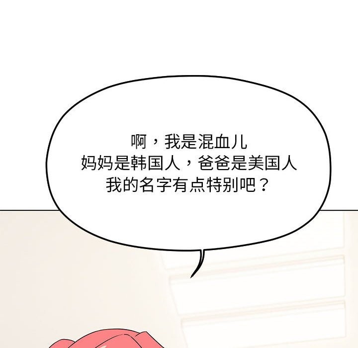 第4话 - 第171.jpg页