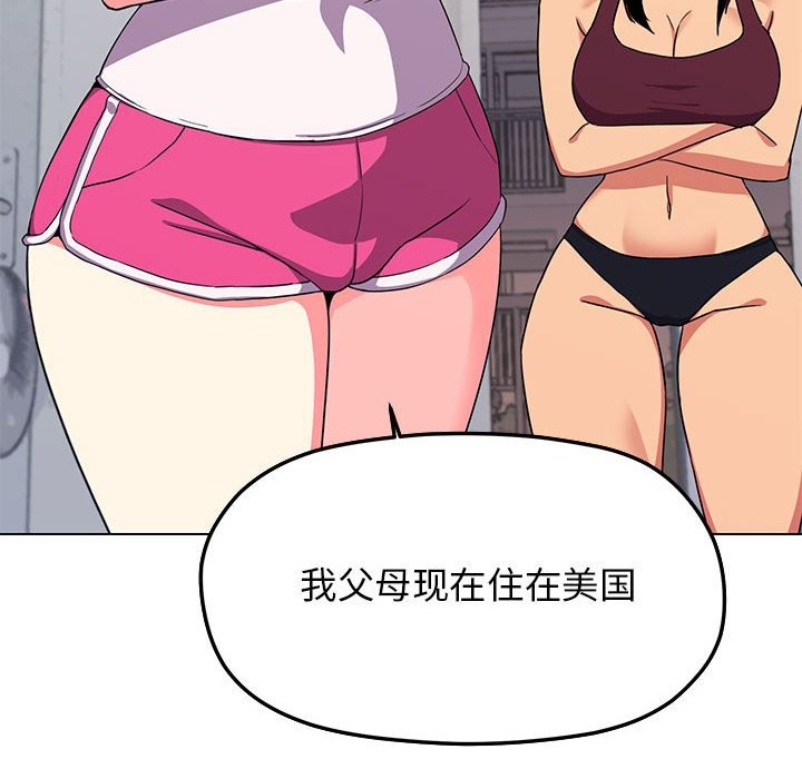第4话 - 第173.jpg页