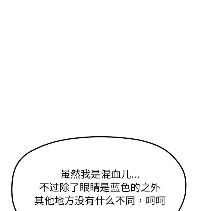 第4话 - 第174.jpg页