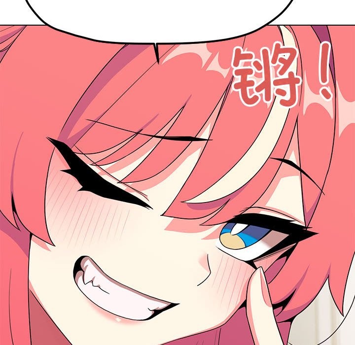第4话 - 第175.jpg页