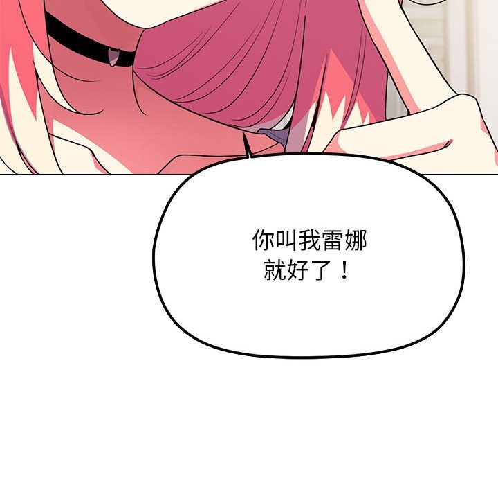 第4话 - 第176.jpg页