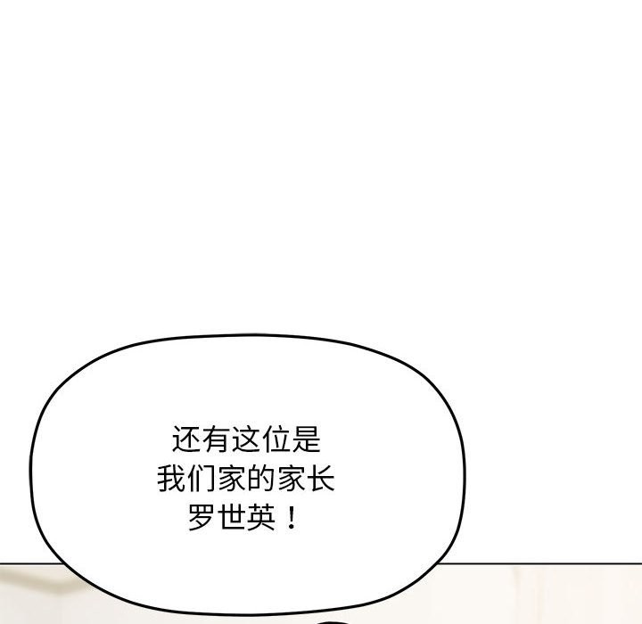第4话 - 第177.jpg页