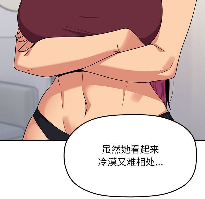 第4话 - 第179.jpg页