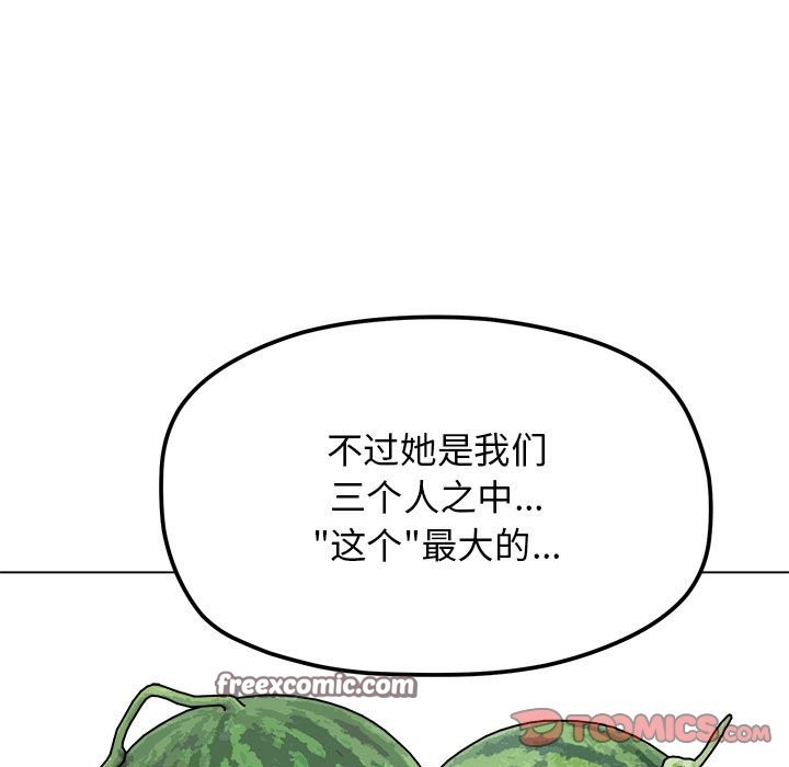 第4话 - 第180.jpg页