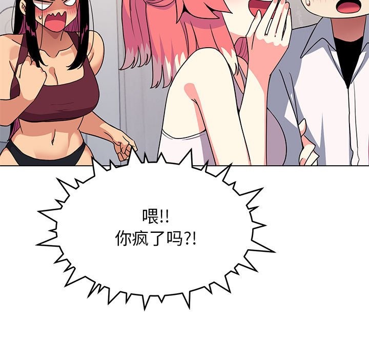第4话 - 第182.jpg页
