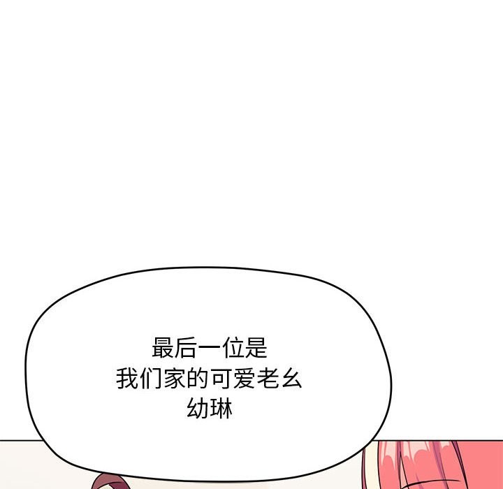 第4话 - 第183.jpg页