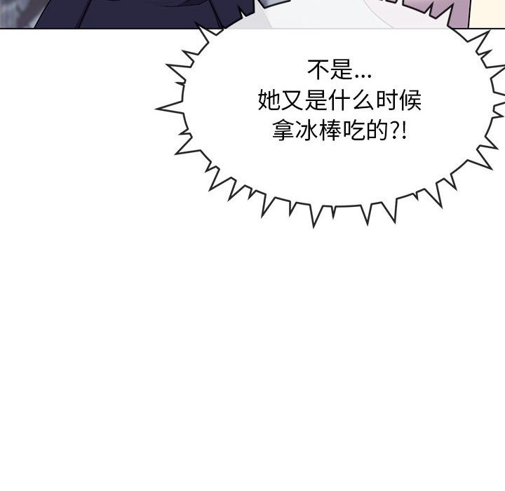 第4话 - 第185.jpg页