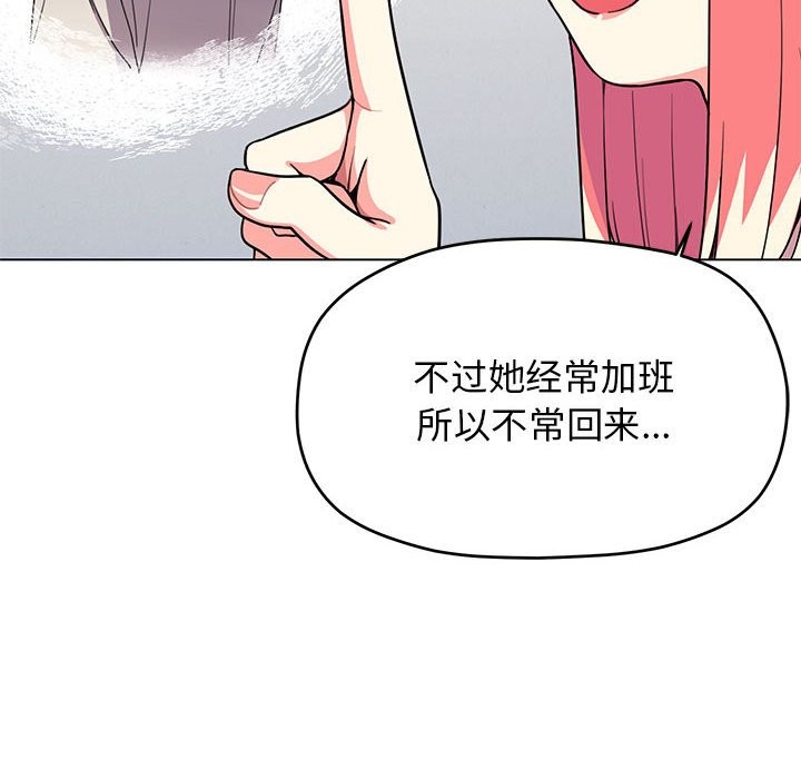 第4话 - 第187.jpg页