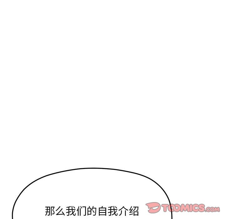 第4话 - 第188.jpg页