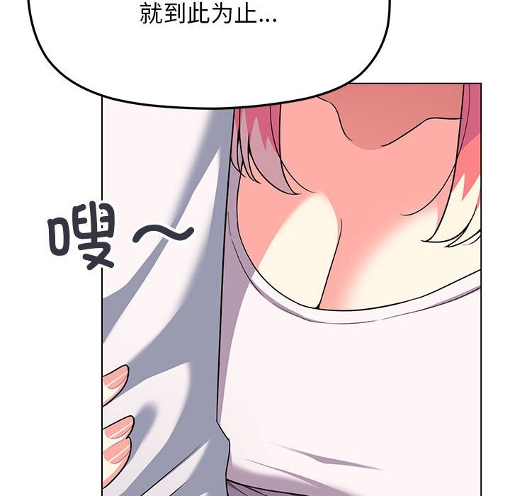 第4话 - 第189.jpg页
